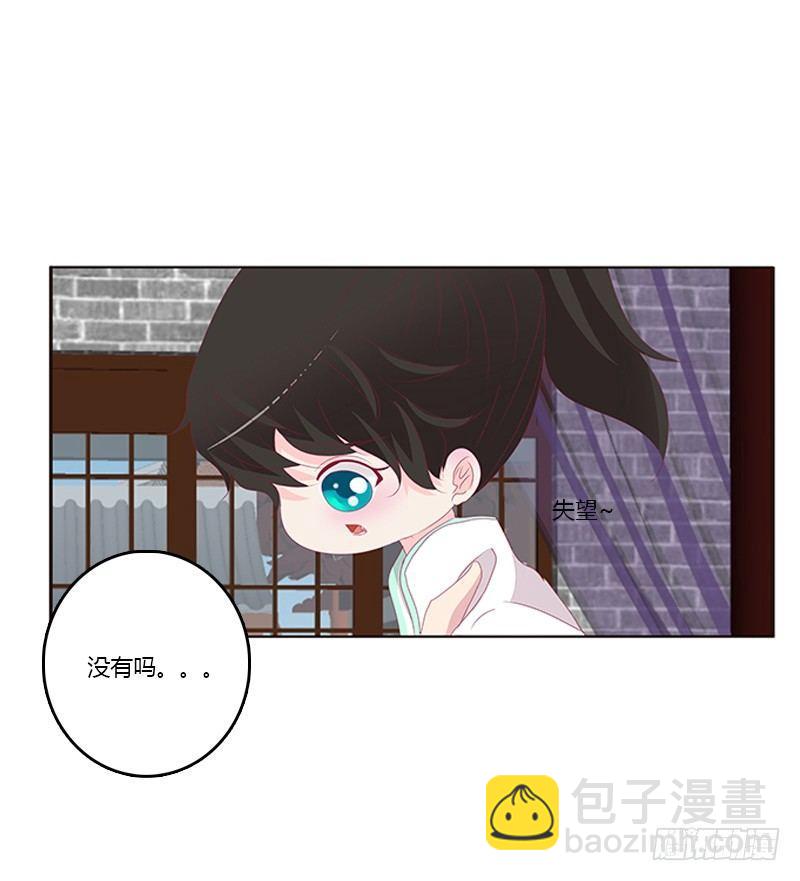 湛儿的小弟弟(1/2)-第51话