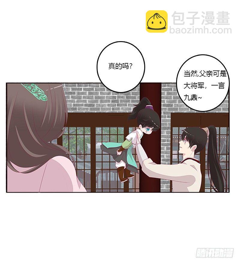 湛儿的小弟弟(1/2)-第51话