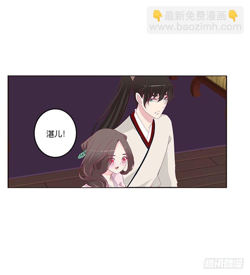 湛儿的小弟弟(1/2)-第51话