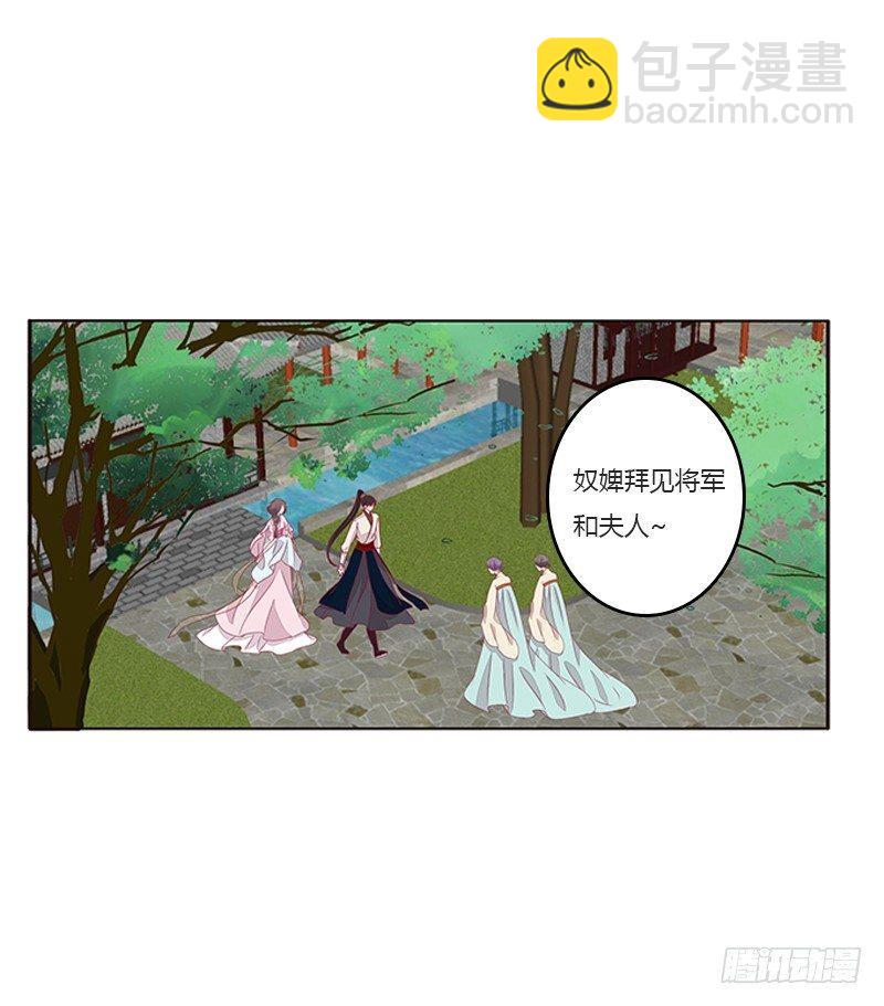 湛儿的小弟弟(1/2)-第51话