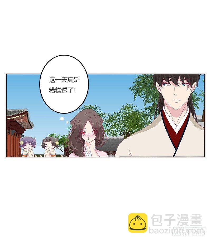 湛儿的小弟弟(1/2)-第51话