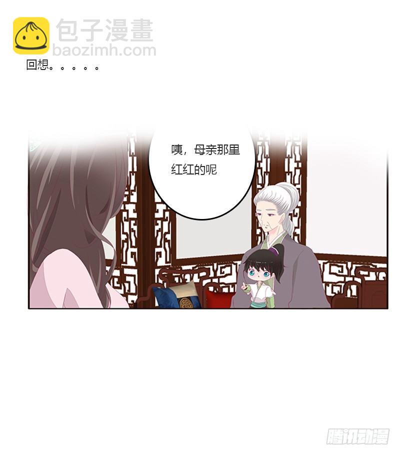 湛儿的小弟弟(1/2)-第51话