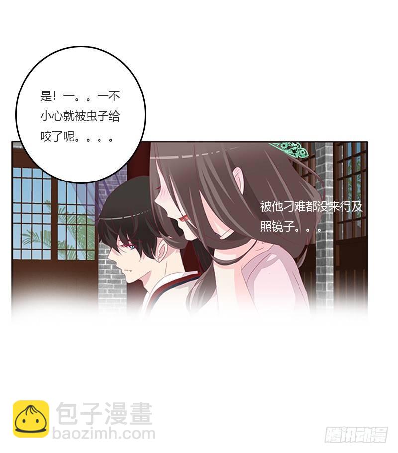 湛儿的小弟弟(1/2)-第51话