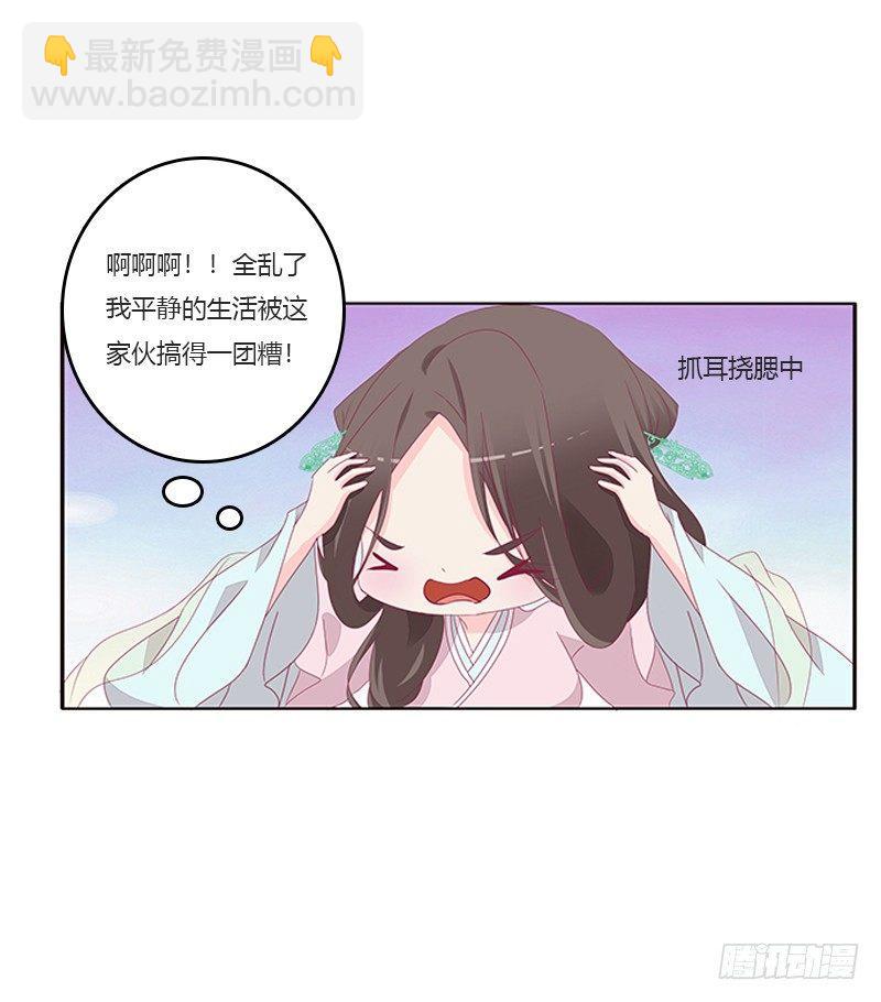 湛儿的小弟弟(1/2)-第51话