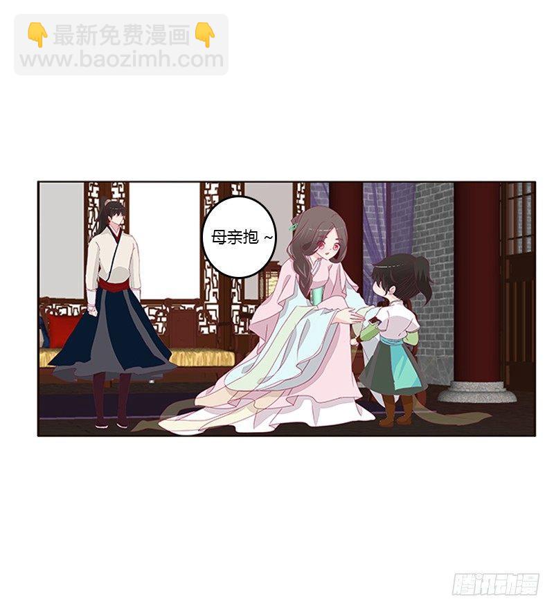 湛儿的小弟弟(1/2)-第51话