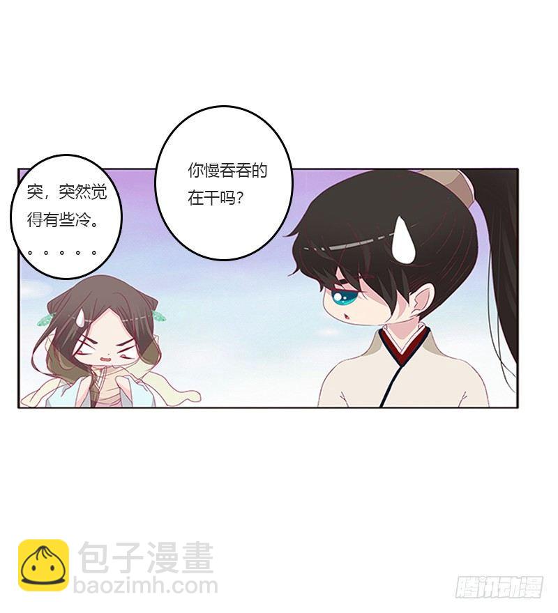 湛儿的小弟弟(1/2)-第51话