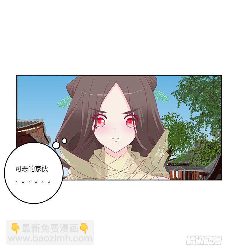 湛儿的小弟弟(1/2)-第51话