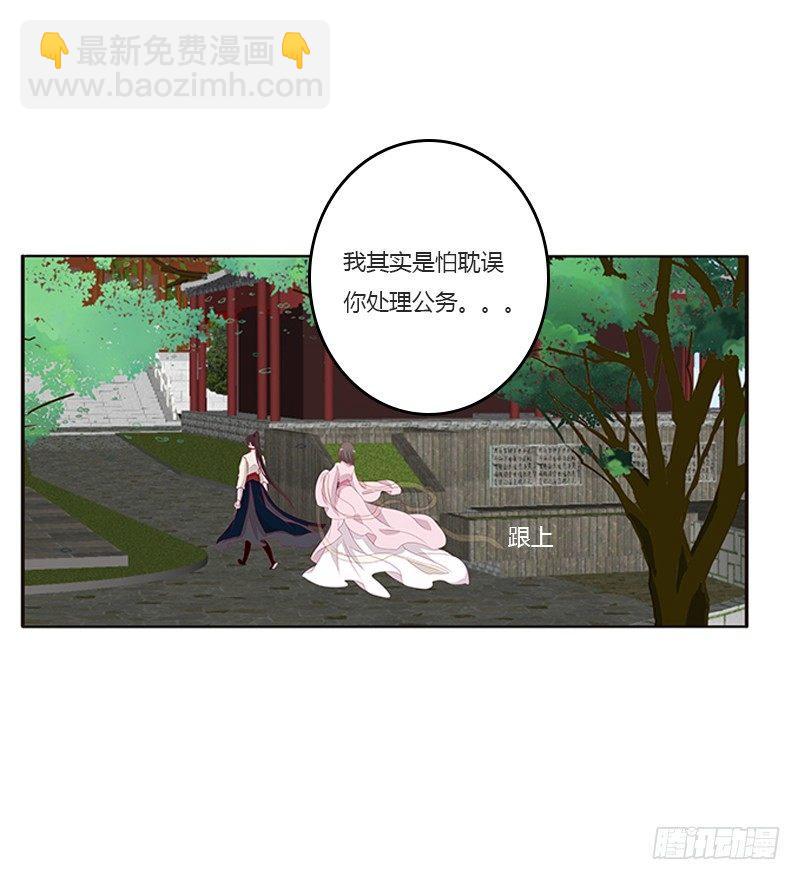 湛儿的小弟弟(1/2)-第51话