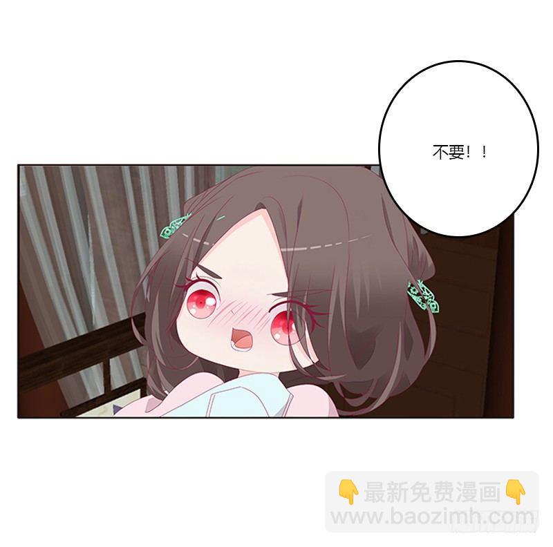 坏坏的将军(1/2)-第53话