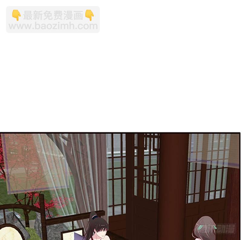 坏坏的将军(1/2)-第53话