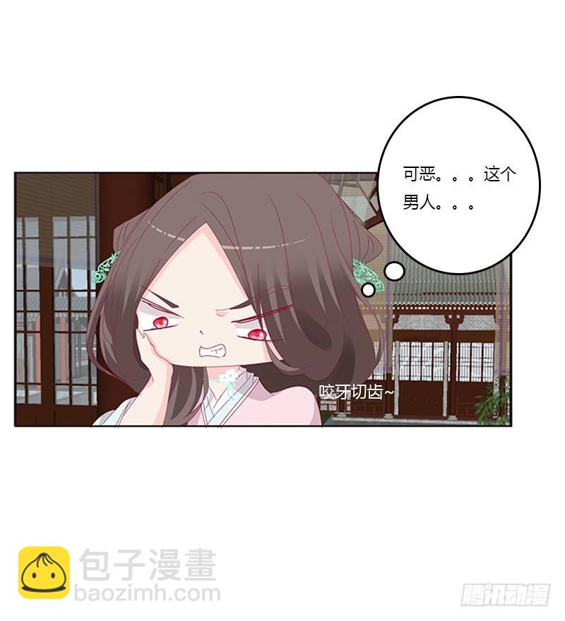 坏坏的将军(1/2)-第53话