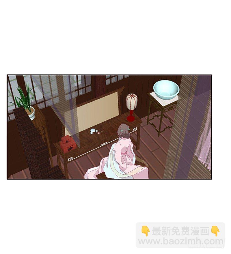 坏坏的将军(1/2)-第53话
