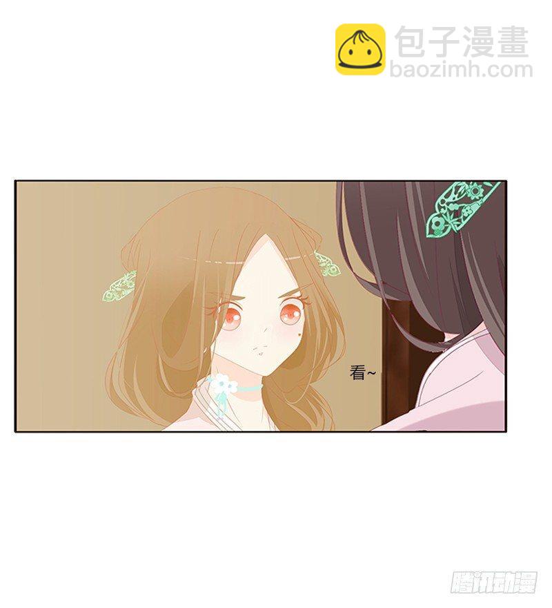 坏坏的将军(1/2)-第53话