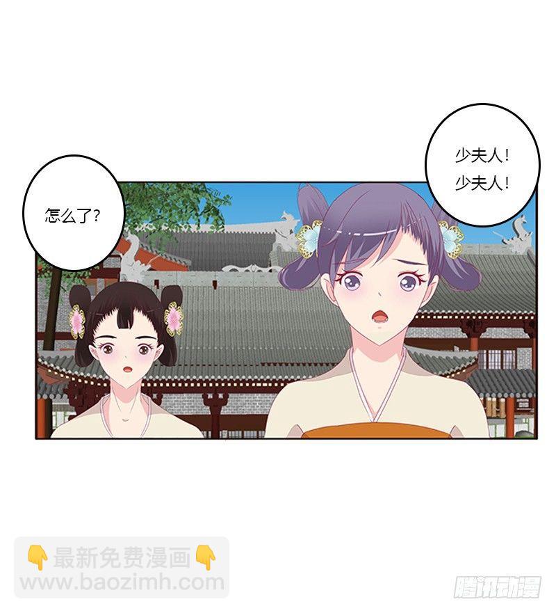 坏坏的将军(1/2)-第53话