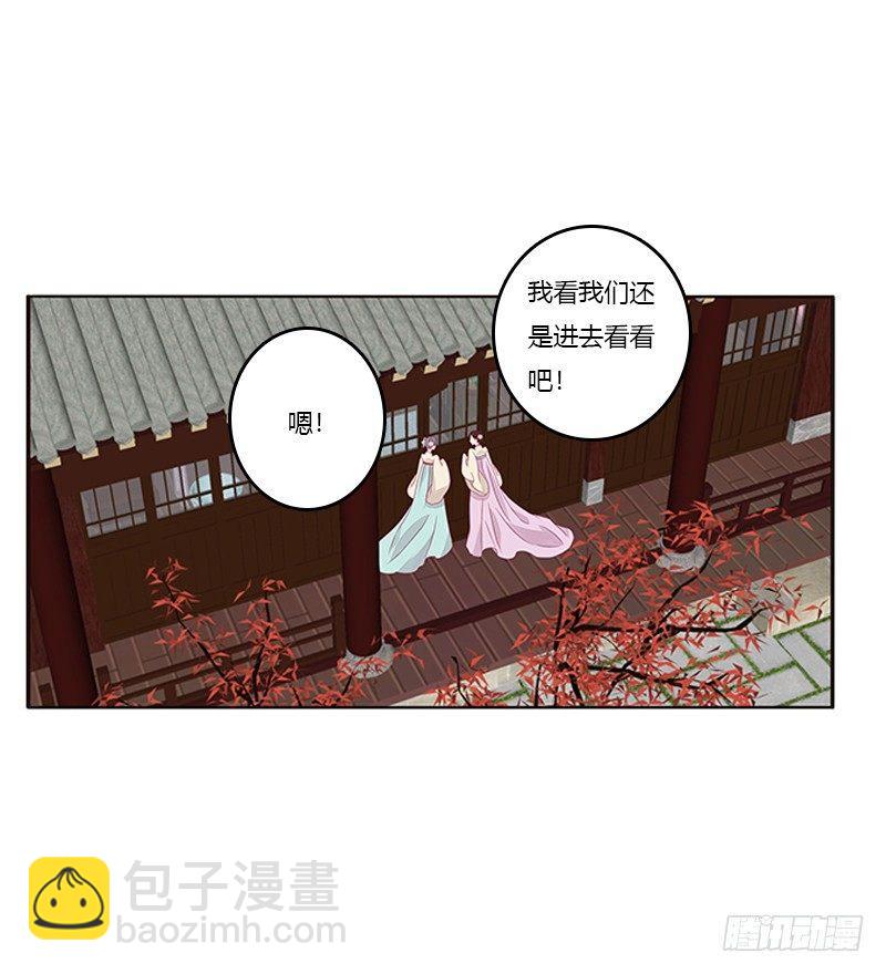 坏坏的将军(1/2)-第53话