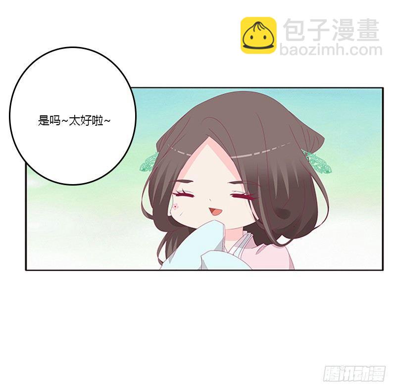 坏坏的将军(1/2)-第53话