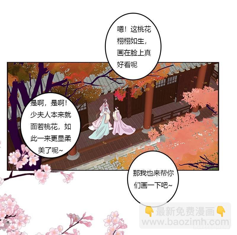 坏坏的将军(1/2)-第53话