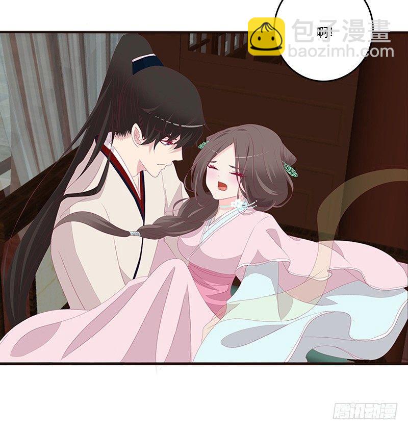 坏坏的将军(1/2)-第53话