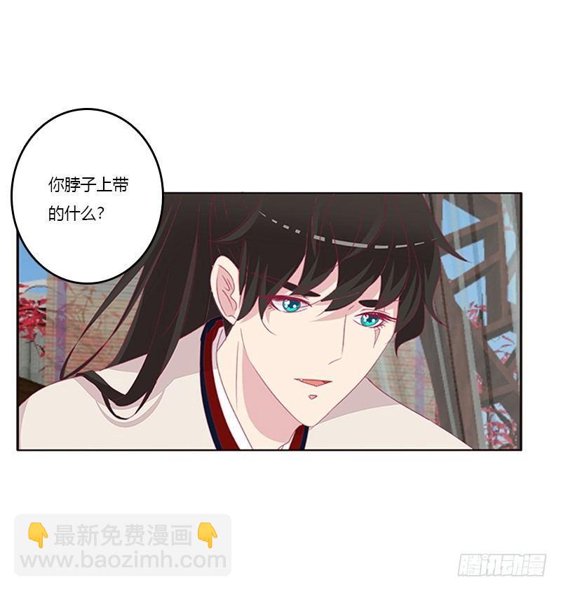 坏坏的将军(1/2)-第53话