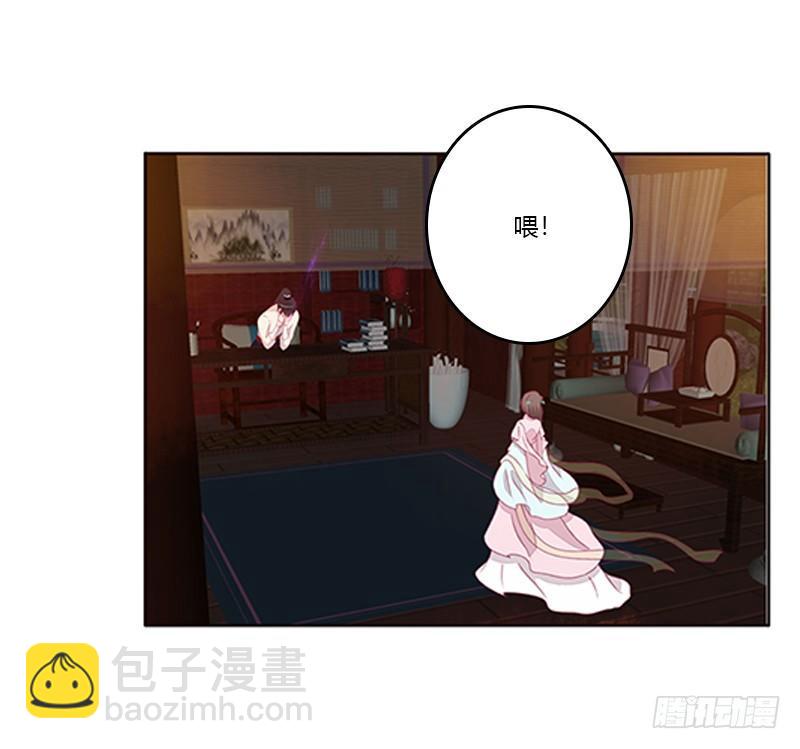 不管你了(1/2)-第55话