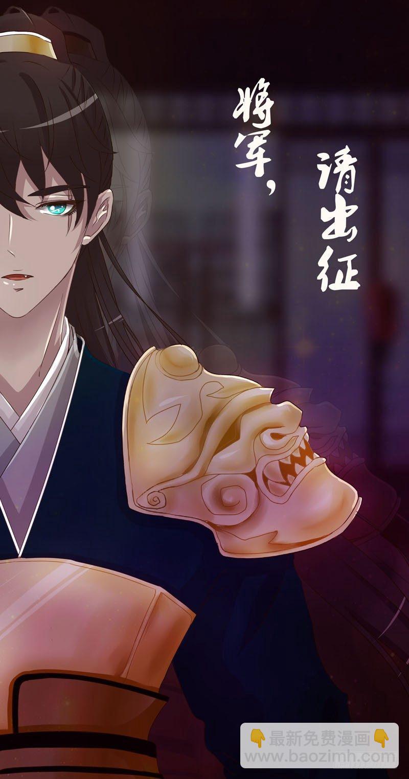 不管你了(1/2)-第55话