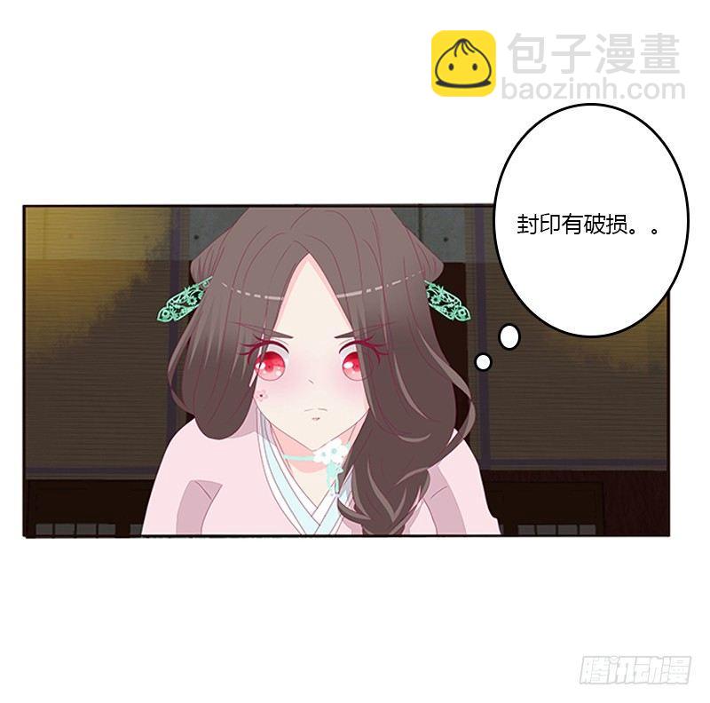 不管你了(1/2)-第55话