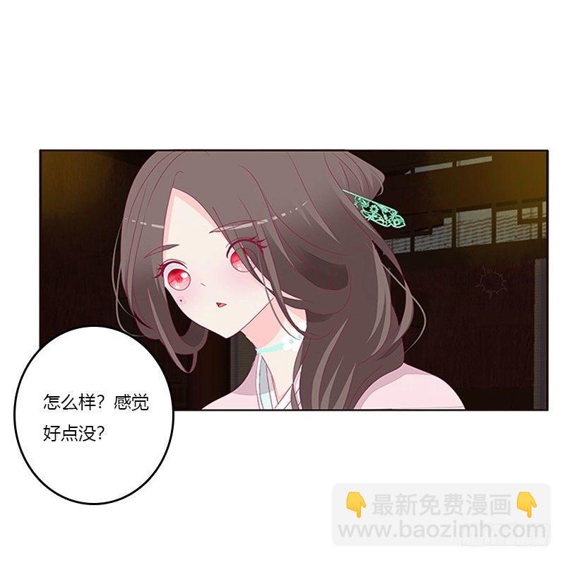 不管你了(1/2)-第55话