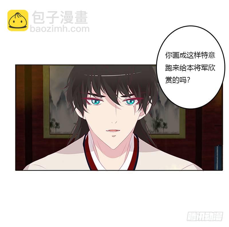 不管你了(1/2)-第55话