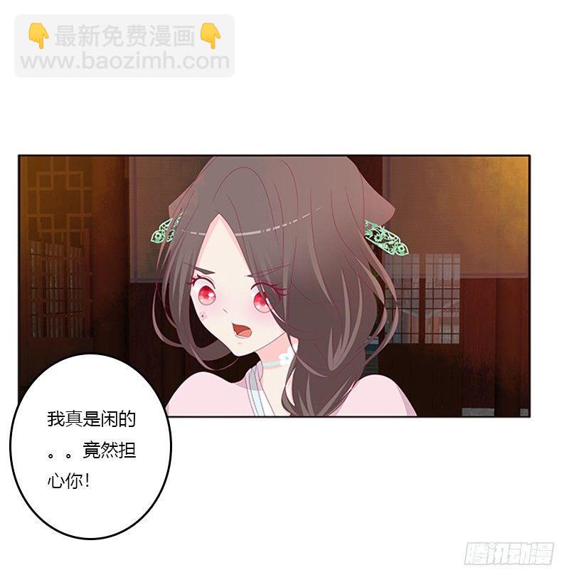 不管你了(1/2)-第55话