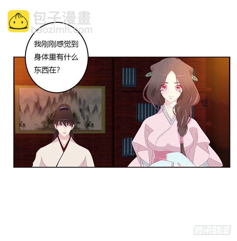 不管你了(1/2)-第55话