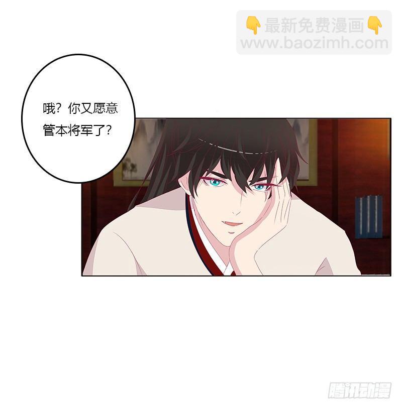 不管你了(1/2)-第55话