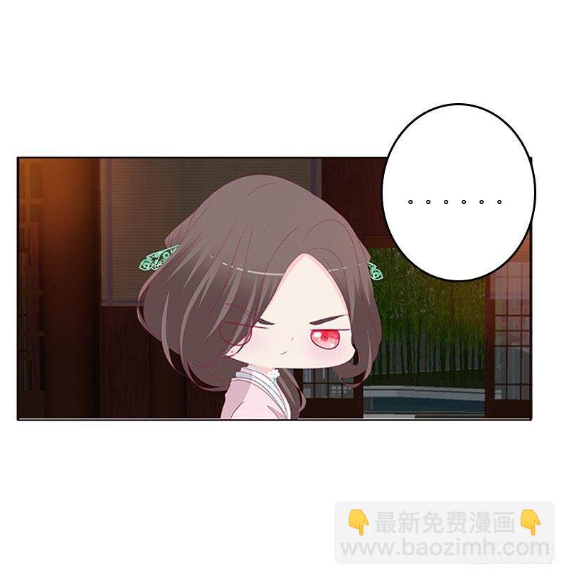 不管你了(1/2)-第55话