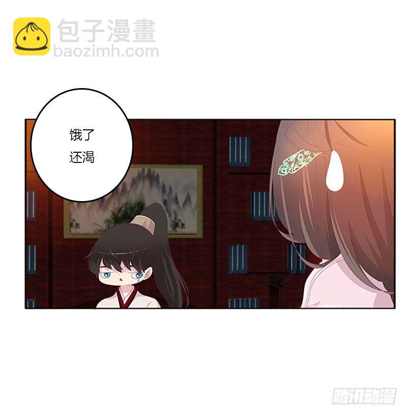 不管你了(1/2)-第55话