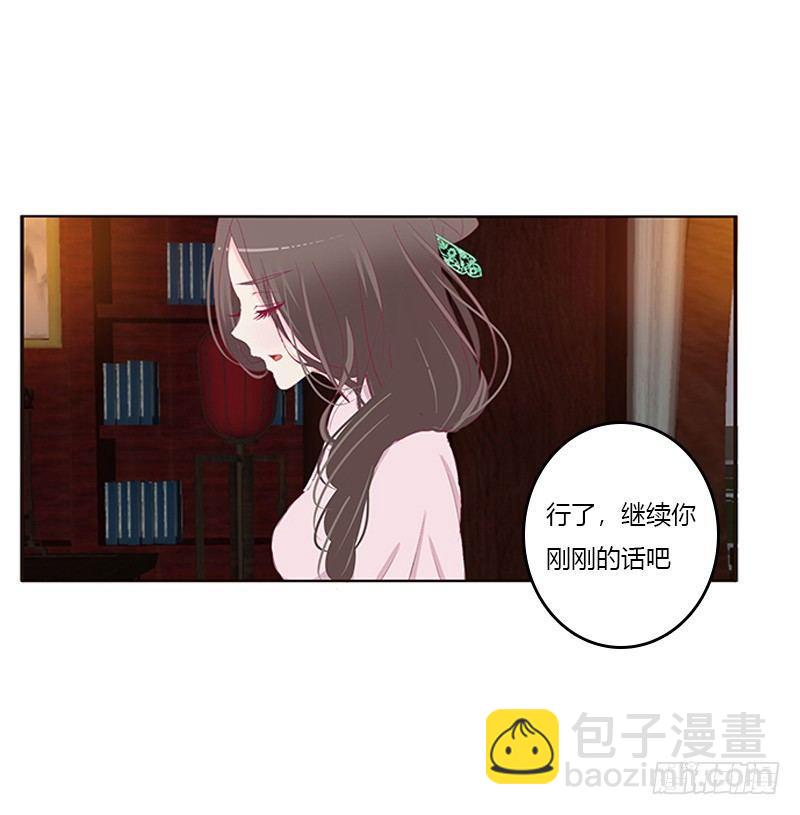 不管你了(1/2)-第55话