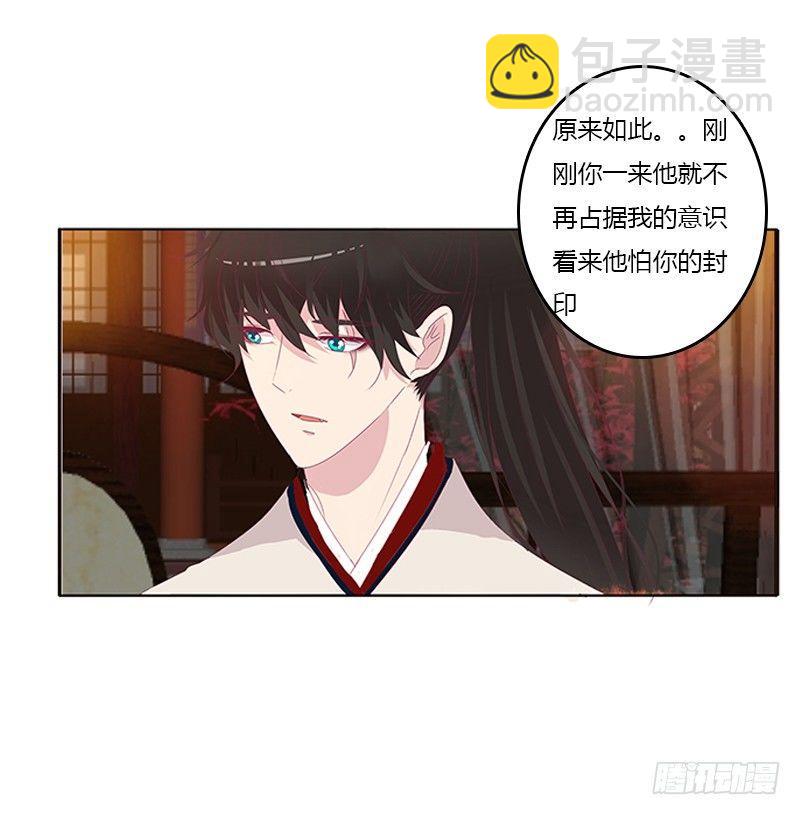 不管你了(1/2)-第55话