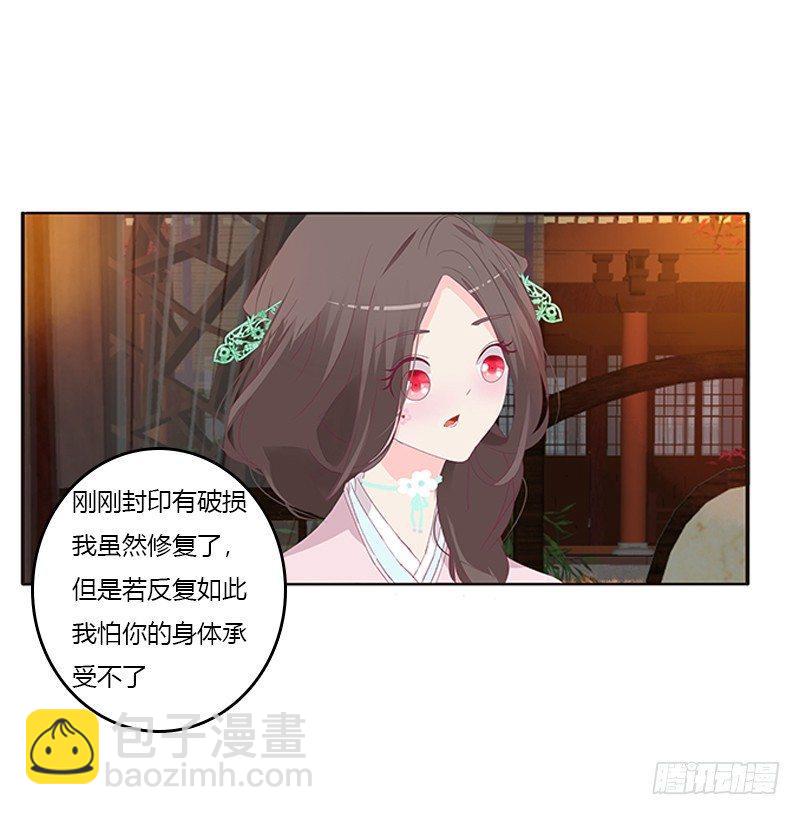 不管你了(1/2)-第55话