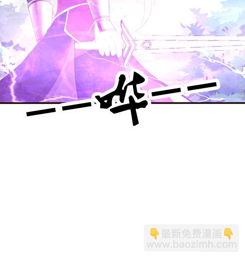 不管你了(1/2)-第55话