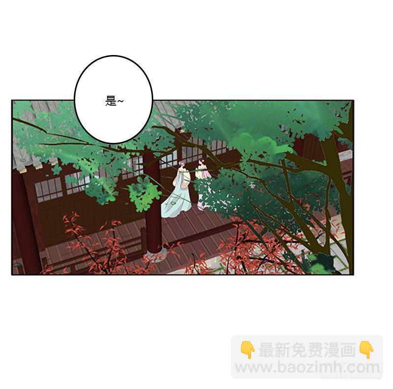 腰酸背痛(1/2)-第57话