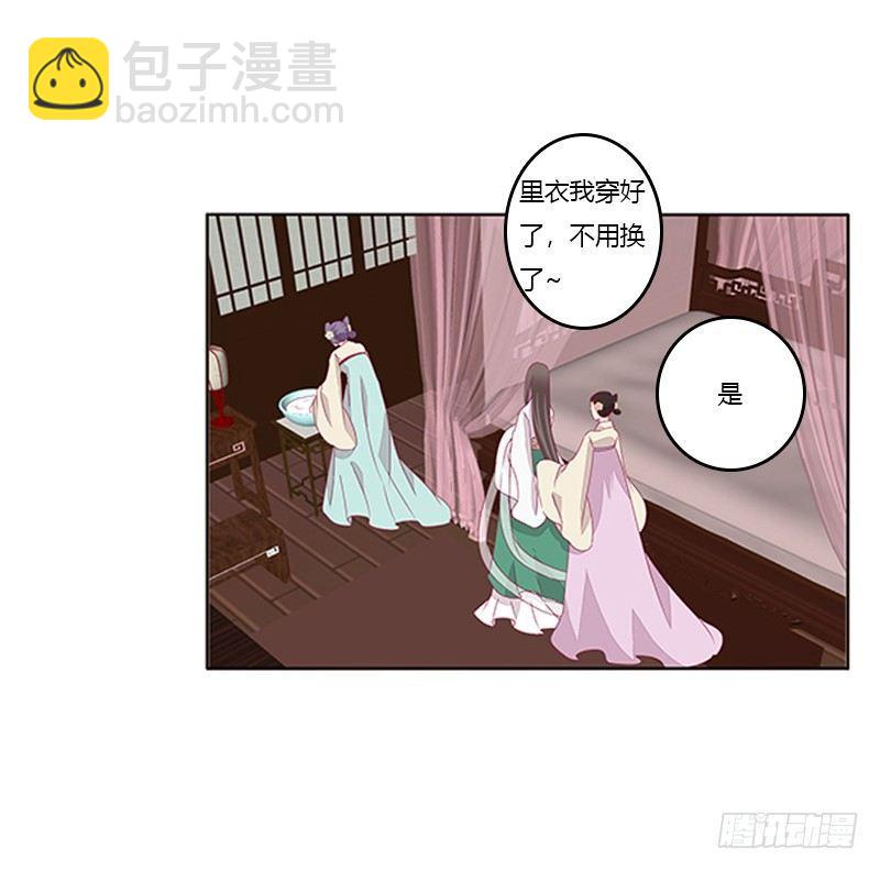 腰酸背痛(1/2)-第57话