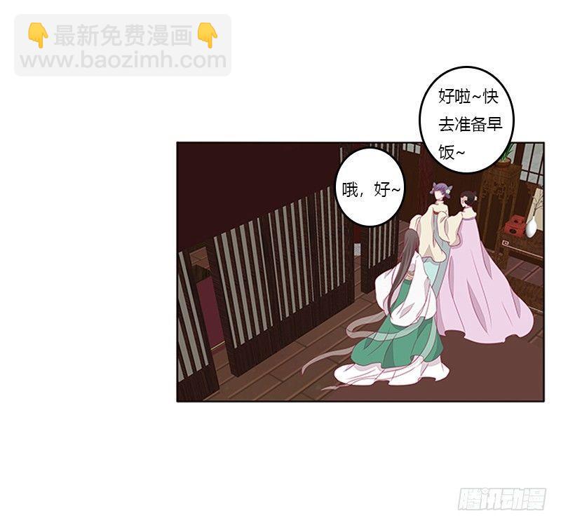 腰酸背痛(1/2)-第57话