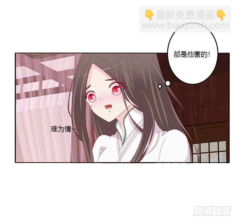 腰酸背痛(1/2)-第57话