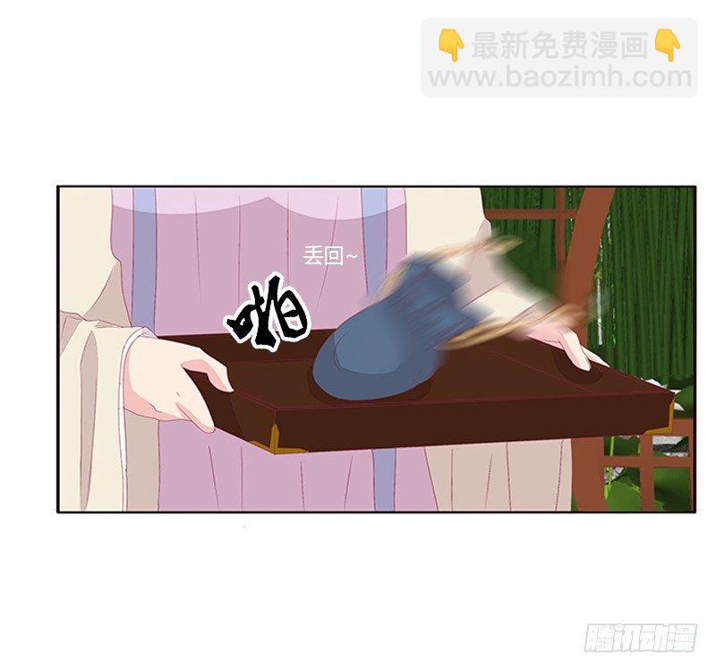 腰酸背痛(1/2)-第57话