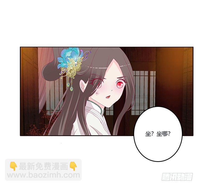 你喜欢本将军这样？(1/2)-第59话