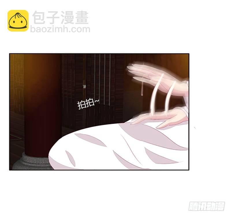 你喜欢本将军这样？(1/2)-第59话