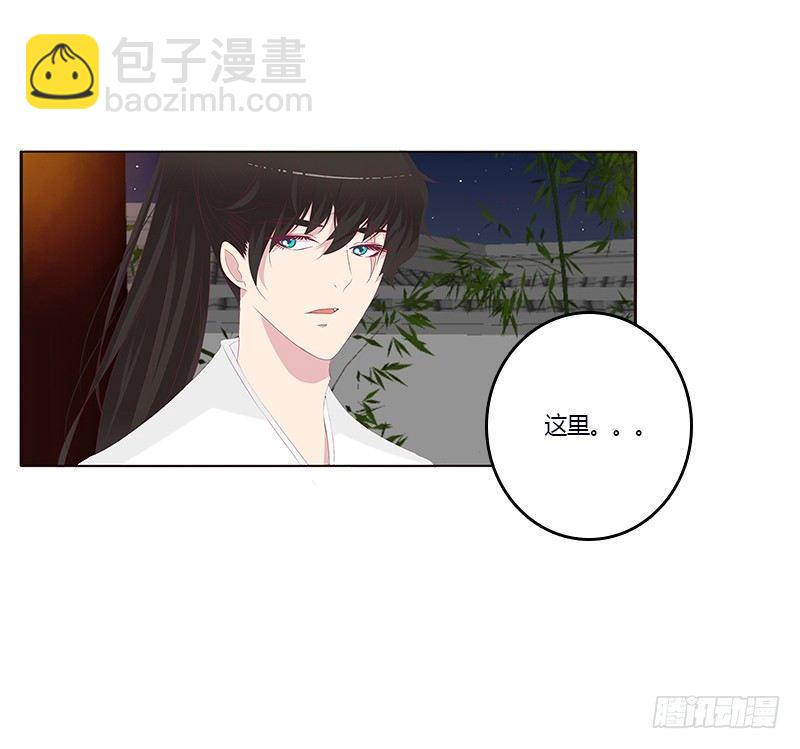 你喜欢本将军这样？(1/2)-第59话