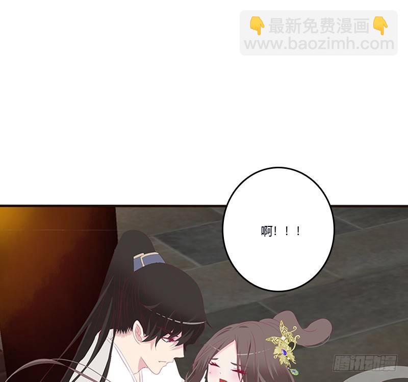 你喜欢本将军这样？(1/2)-第59话