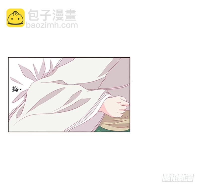 你喜欢本将军这样？(1/2)-第59话