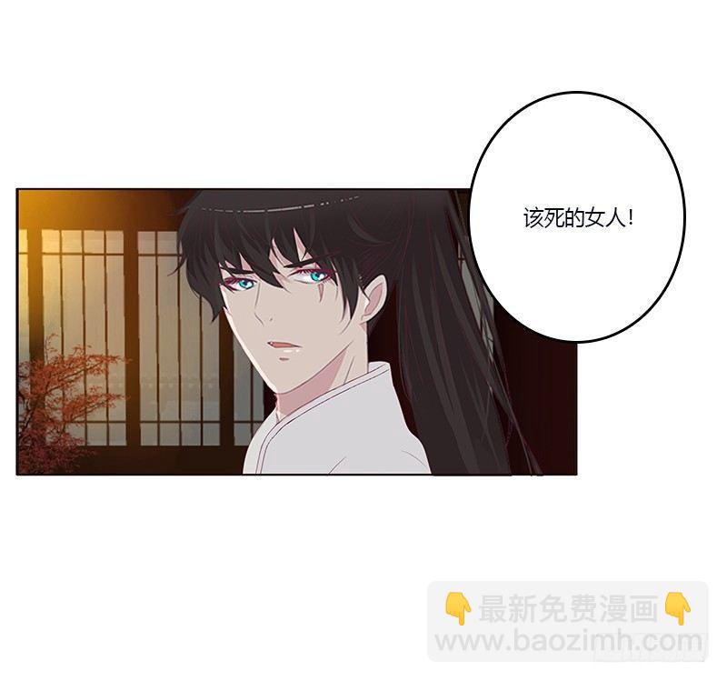 你喜欢本将军这样？(1/2)-第59话