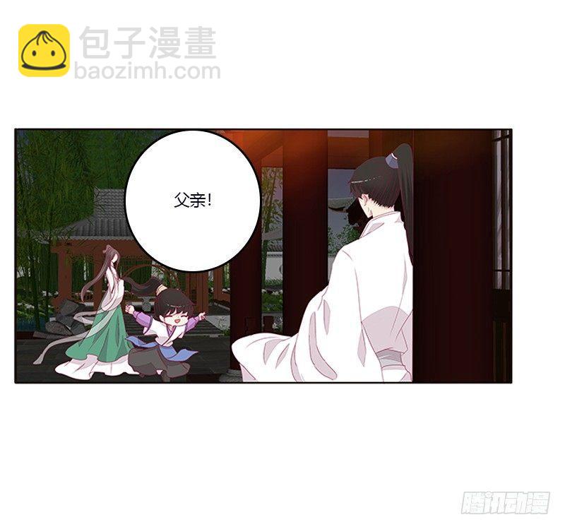 你喜欢本将军这样？(1/2)-第59话