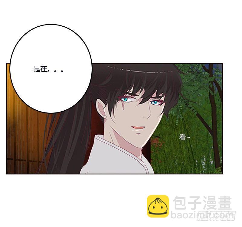 你喜欢本将军这样？(1/2)-第59话